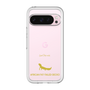 Slim Protection Premium Case［ &UCHINOCO - African Fat-Tailed Gecko ］