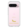Slim Protection Premium Case［ &UCHINOCO - African Fat-Tailed Gecko ］