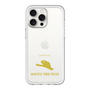 Slim Protection Premium Case［ &UCHINOCO - White’s Tree Frog ］
