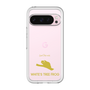 Slim Protection Premium Case［ &UCHINOCO - White’s Tree Frog ］