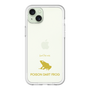 Slim Protection Premium Case［ &UCHINOCO - Poison Dart Frog ］