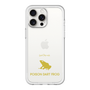 Slim Protection Premium Case［ &UCHINOCO - Poison Dart Frog ］