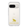 Slim Protection Premium Case［ &UCHINOCO - Poison Dart Frog ］