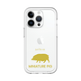 Slim Protection Premium Case［ &UCHINOCO - Mini Pig ］