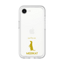 Slim Protection Premium Case［ &UCHINOCO - Meerkat ］
