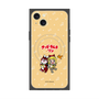 Premium Square Case with MagSafe［ Hatsune Miku × Kuppy Ramune - Kagamine Rin × Ram - Chibi Illustration ］