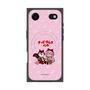Premium Square Case with MagSafe［ Hatsune Miku × Kuppy Ramune - Megurine Luka × Ram - Chibi Illustration ］