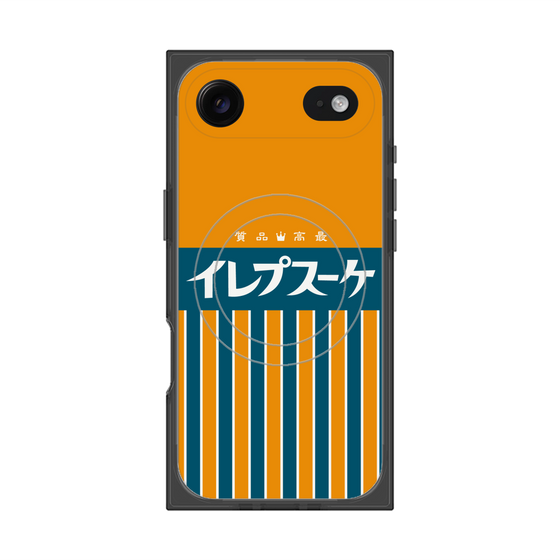 Premium Square Case with MagSafe［ CASEPLAY Retro - Orange ］