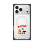 Premium Square Case with MagSafe［ Kuppy Ramune - Lying Down ］