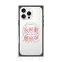 Premium Square Case with MagSafe［ Mokmokchan - Ribbons ］