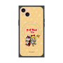 Premium Square Case with MagSafe［ Hatsune Miku × Kuppy Ramune - Kagamine Rin × Ram - Chibi Illustration ］