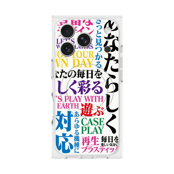 Premium Square Case with MagSafe［ What is CASEPLAY? ］