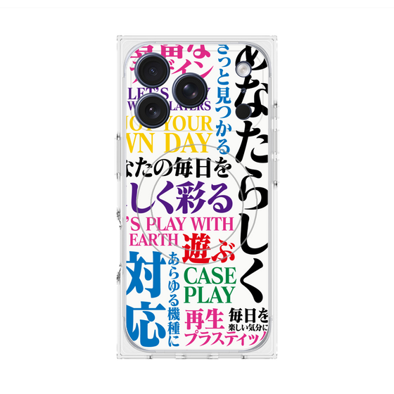 Premium Square Case with MagSafe［ What is CASEPLAY? ］