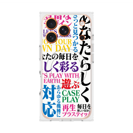 Premium Square Case with MagSafe［ What is CASEPLAY? ］