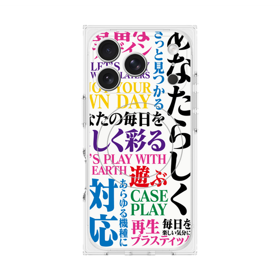 Premium Square Case with MagSafe［ What is CASEPLAY? ］