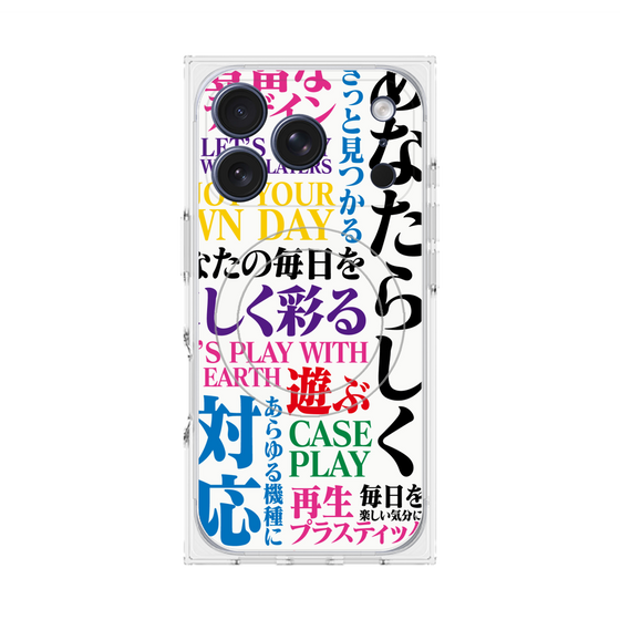 Premium Square Case with MagSafe［ What is CASEPLAY? ］