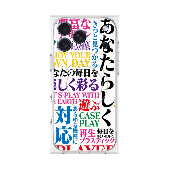 Premium Square Case with MagSafe［ What is CASEPLAY? ］