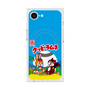 Premium Square Case with SnapMag［ Kuppy Ramune - Package ］