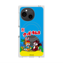Premium Square Case with SnapMag［ Kuppy Ramune - Package ］