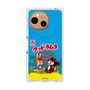 Premium Square Case with SnapMag［ Kuppy Ramune - Package ］