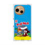 Premium Square Case with SnapMag［ Kuppy Ramune - Package ］