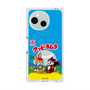 Premium Square Case with SnapMag［ Kuppy Ramune - Package ］