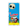 Premium Square Case with SnapMag［ Kuppy Ramune - Package ］