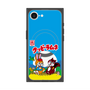 Premium Square Case with SnapMag［ Kuppy Ramune - Package ］