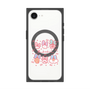 Premium Square Case with SnapMag［ Mokmokchan - Ribbons ］