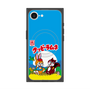 Premium Square Case with SnapMag［ Kuppy Ramune - Package ］