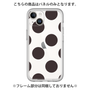Premium Panel［ Simple Dot - Black ］