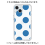 Premium Panel［ Simple Dot - Blue ］
