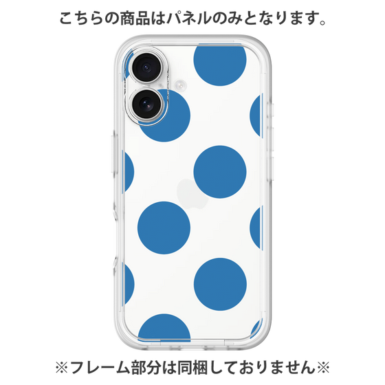 Premium Panel［ Simple Dot - Blue ］