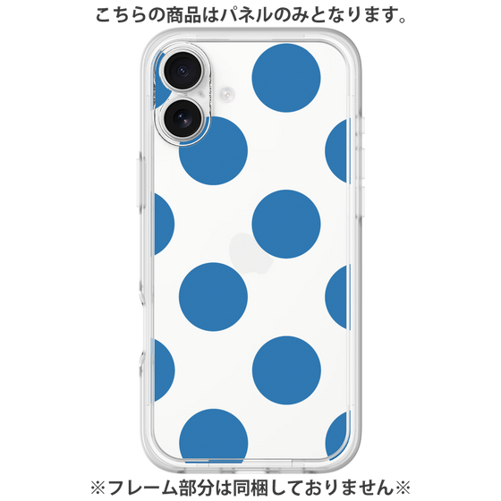 Premium Panel［ Simple Dot - Blue ］
