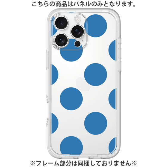 Premium Panel［ Simple Dot - Blue ］