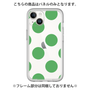 Premium Panel［ Simple Dot - Green ］