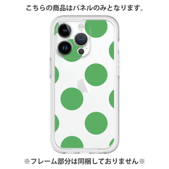 Premium Panel［ Simple Dot - Green ］