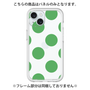 Premium Panel［ Simple Dot - Green ］