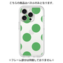 Premium Panel［ Simple Dot - Green ］