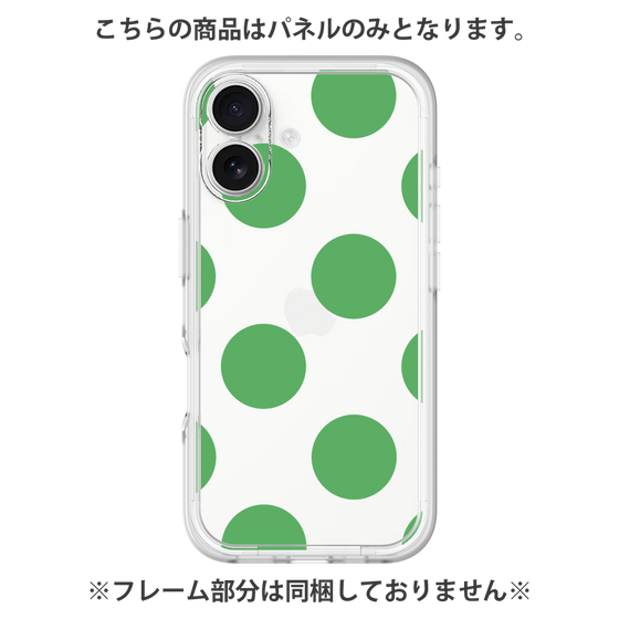 Premium Panel［ Simple Dot - Green ］