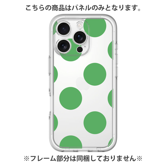 Premium Panel［ Simple Dot - Green ］
