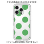 Premium Panel［ Simple Dot - Green ］