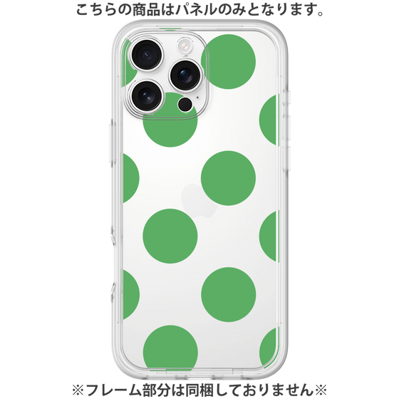 Premium Panel［ Simple Dot - Green ］