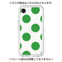 Premium Panel［ Simple Dot - Green ］