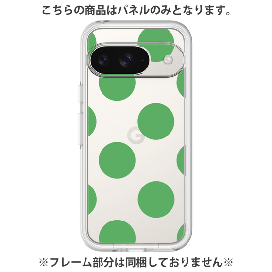 Premium Panel［ Simple Dot - Green ］