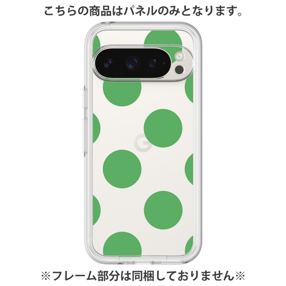 Premium Panel［ Simple Dot - Green ］