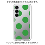 Premium Panel［ Simple Dot - Green ］