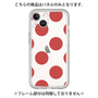 Premium Panel［ Simple Dot - Red ］