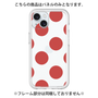 Premium Panel［ Simple Dot - Red ］