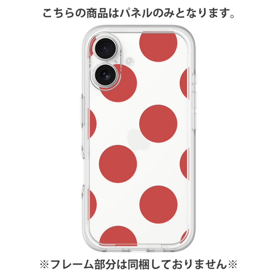 Premium Panel［ Simple Dot - Red ］